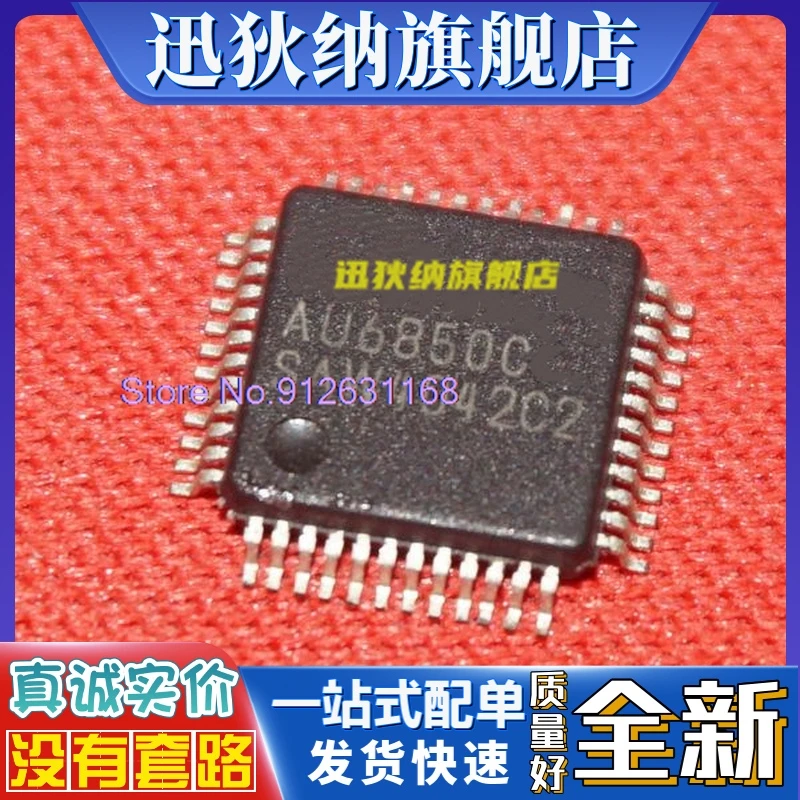 

(5PCS/LOT) AU6850C AU6850CA ICIC LQFP48