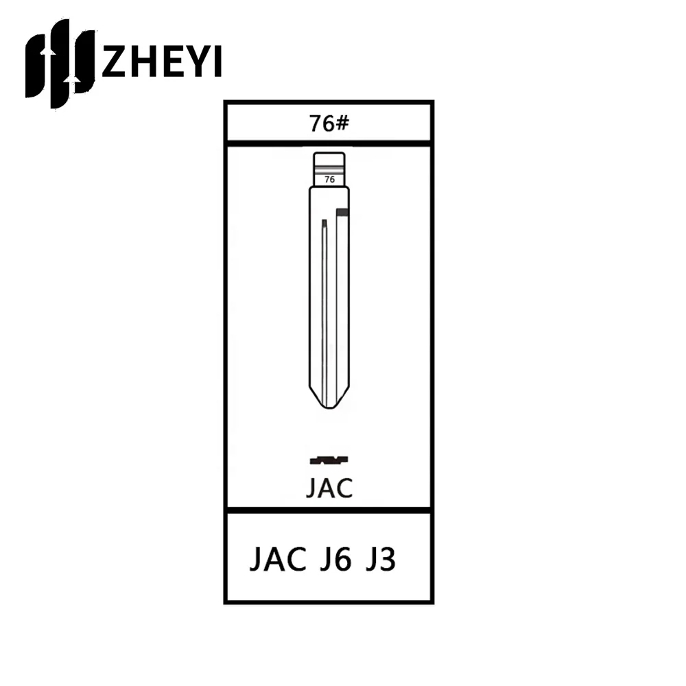 JAC 76# Universal Uncut Remotes Flip Key Blade For JAC J6 Tong yue 76# Blank key blade uncut for car remote control key