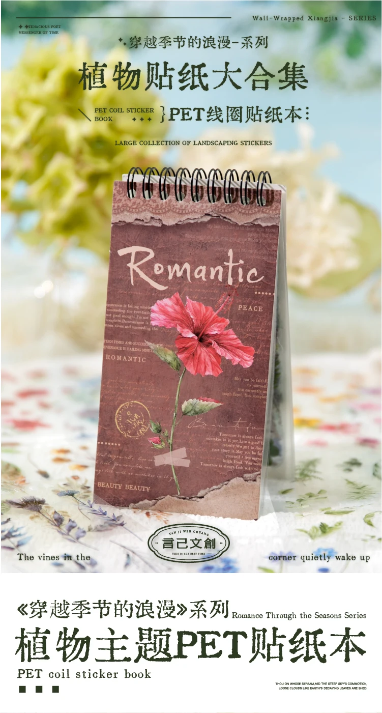 Journal GO 50 Stück kreative Blumen-Pflanzen-Aufkleber, Tagebuch, Karte, Basteln, Scrapbooking, Dekor, Material, Junk-Journal, Tagebuchzubehör – Detail 1