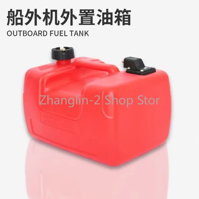 12L 24L Boat Yacht Engine Marine Outboard Fuel Tank Oil Box Container Portable Red Plastic Anti static For Yum Yamaha