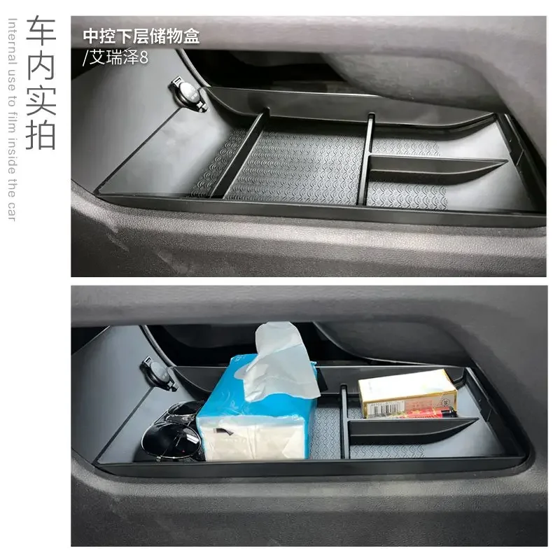 Chery Arrizo 8 2023 ڵ ߾ Ȱ ,   ܼ ׼, ׸ ,  öƽ