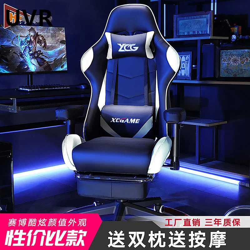 UVR High-quality WCG Gaming Chair Home Internet Cafe Racing Chair Adjustable Swivel High Back Conference Chair Safe Durable
