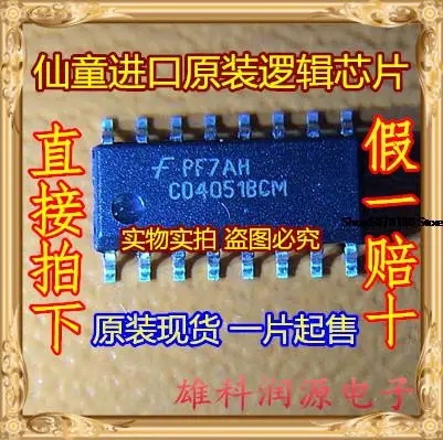 

10 шт. CD4051BCM SOP-16