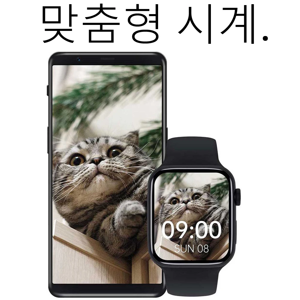 IWO Ʈ ġ ø 8 Ʈġ     ȭ ð  ڵ ƮϽ  ð 1.93 ġ HD ȭ
