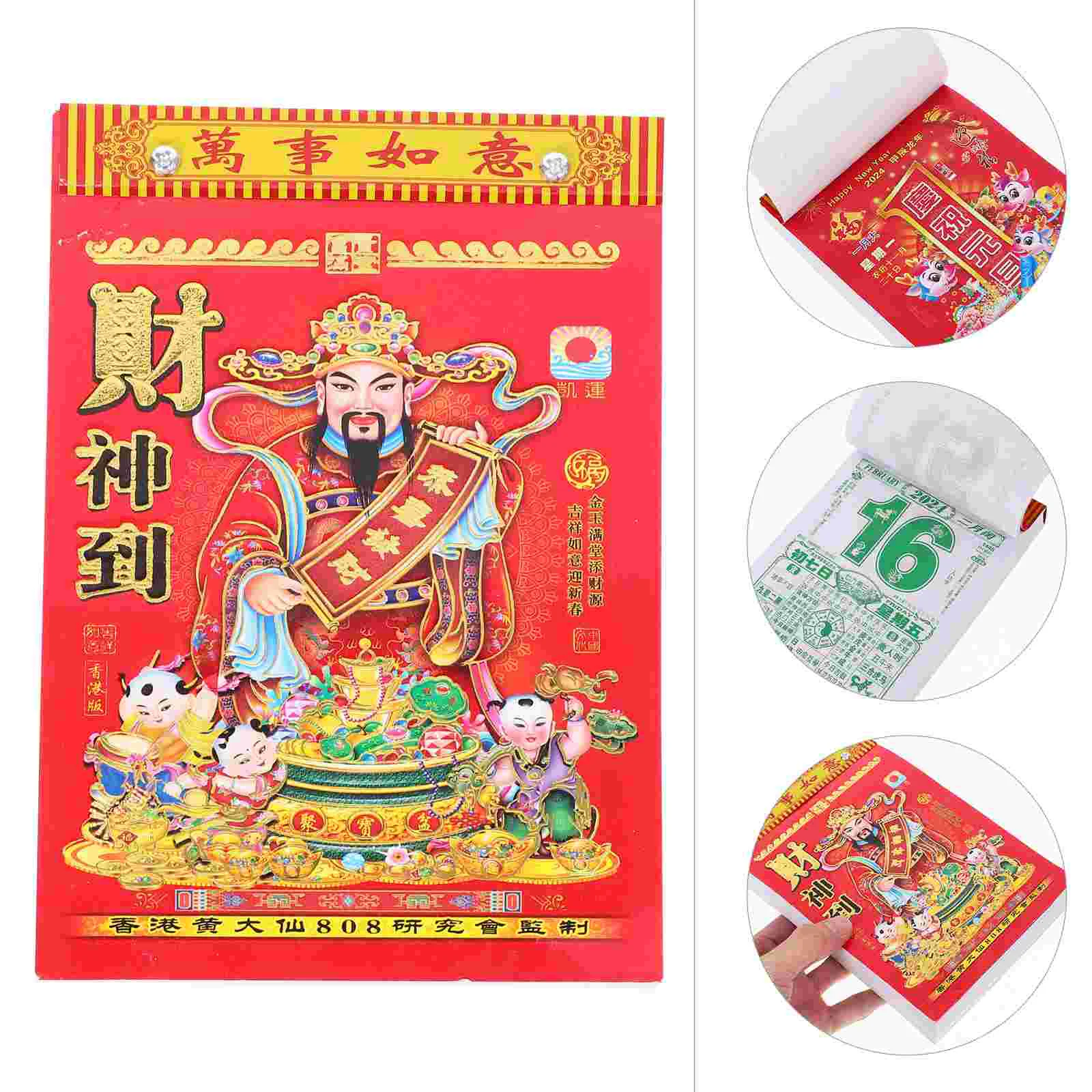 

2024 Year of The Dragon Wall Calendar Old Yellow Single Desk Tear Almanac Paper