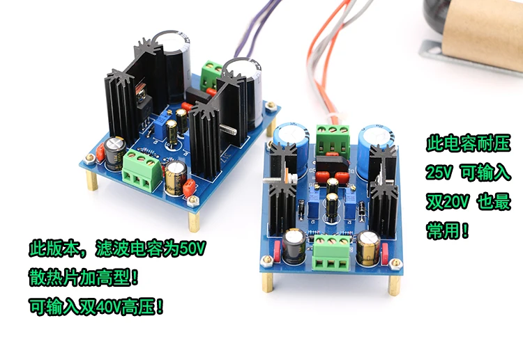 LM317 LM337 조정 가능한 필터 전원 공급 장치 AC-DC 전압 조정기 PSU DY 키트 프리 앰프, 헤드폰 앰프 용 5V 12V 24V