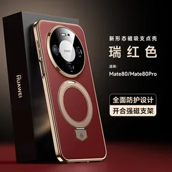 Luxury Aviation Alloy Stand Leather Case with Lens Protection for Artificial leather (Mate 80)