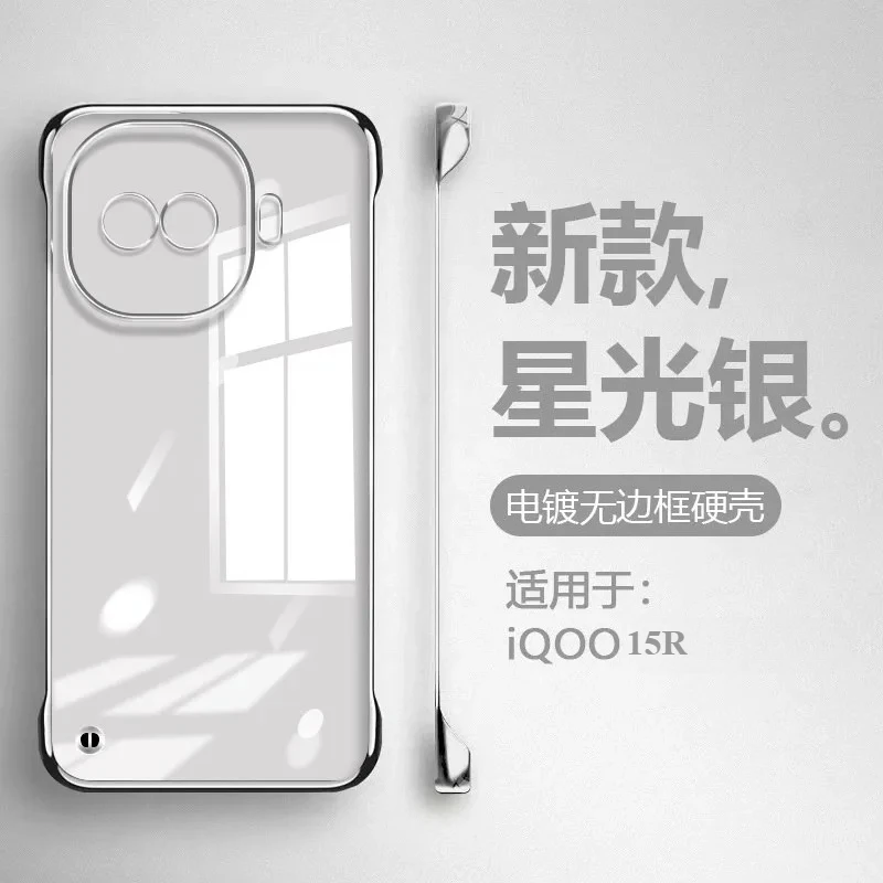 Ultra-Thin Shockproof Clear Phone Case - Frameless & Transparent Design