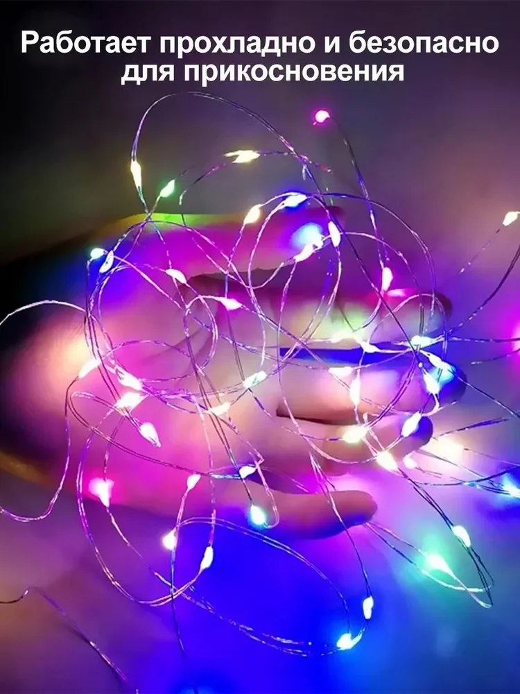 USB LED String Lights Copper Silver Wire Garland Light Waterproof Fairy Lights For Christmas Wedding Party Decorative