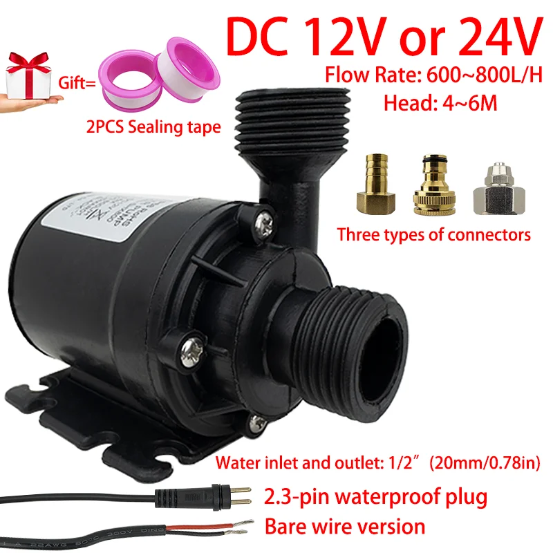 조용한 DC12V 브러시리스 모터 잠수정 펌프 DC24V 1/2 "800L/H 리프트 6M 샤워 부스터 펌프(2.3핀 방수 플러그 포함)
