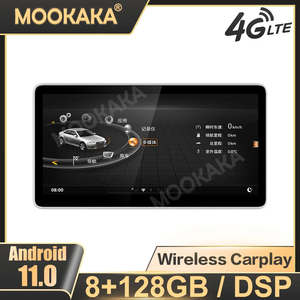 

For Audi Q4L 2017+ Car Radio Android 11 Navigation Multimedia Player Touch Screen DSP Auto Stereo Head Unit
