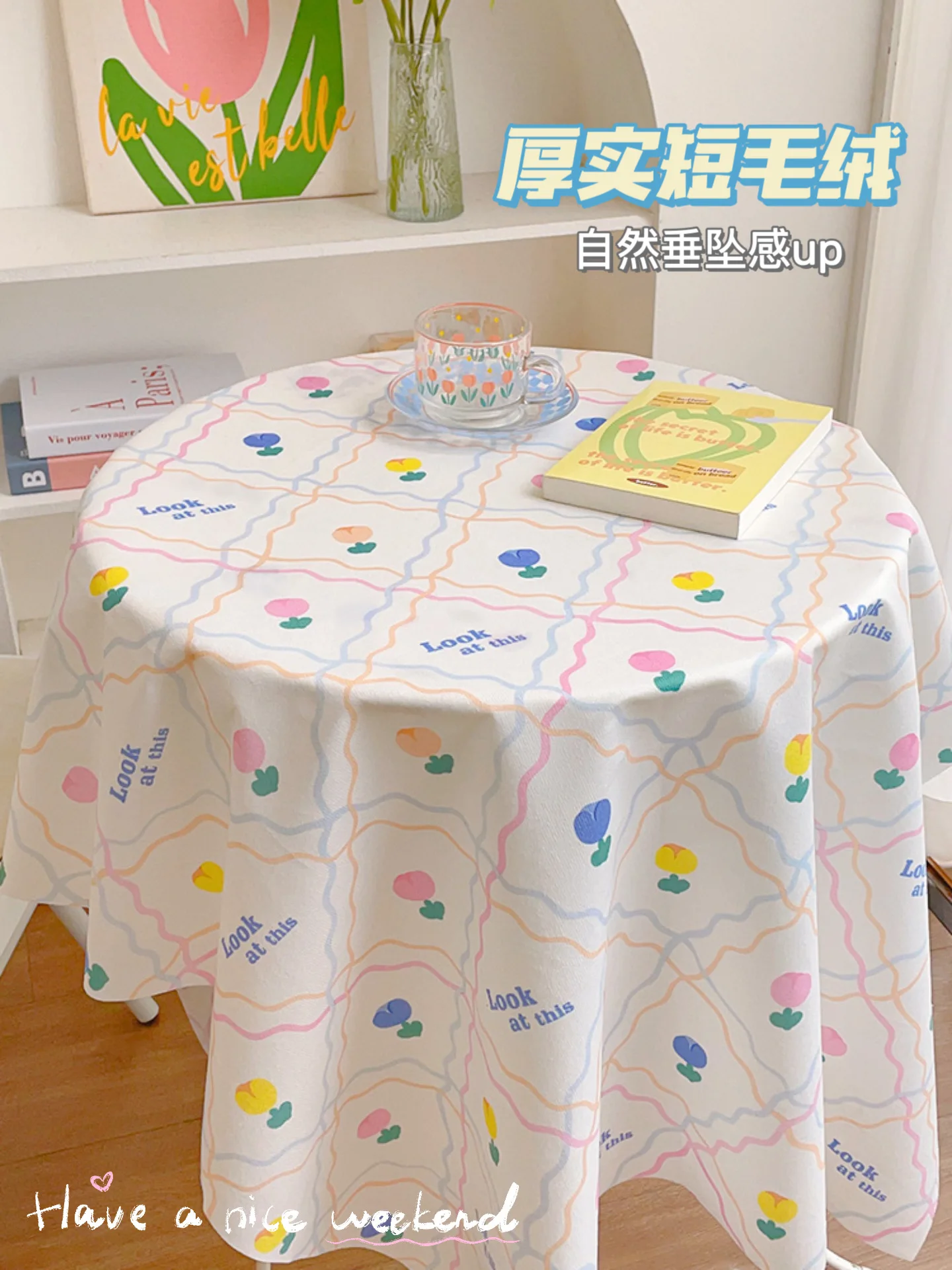 

Cream style tablecloth, light luxury and high-end feeling, tulip dormitory student desk, picnic tablecloth