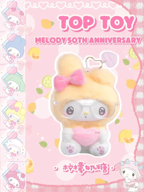 TOPTOY エンジェルガーデン ガーデンエンジェル サンリオ マイメロディ