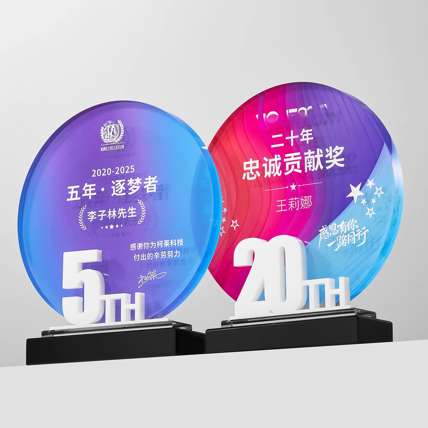 Customized Acrylic Digital Year Anniversary Crystal Trophy, Company Annual Meeting Award, Carving Anniversary Commemoration, 1Pc