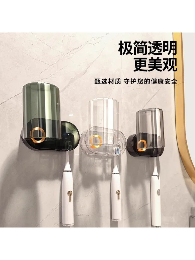 *Toothbrush rack No punching toilet mouthwash cup Wall-mounted toothbrush holder