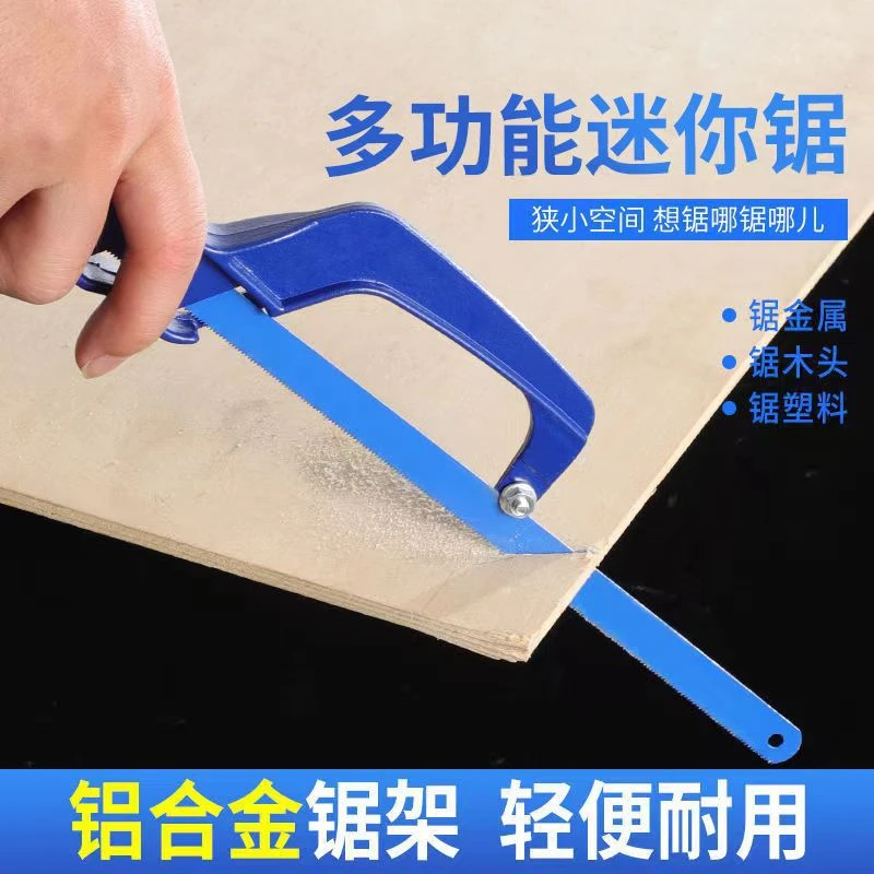 Small Hacksaw Household Handheld Saw Portable Hand Saw Woodworking Steel Frame Woodwork Craft DIY Tool