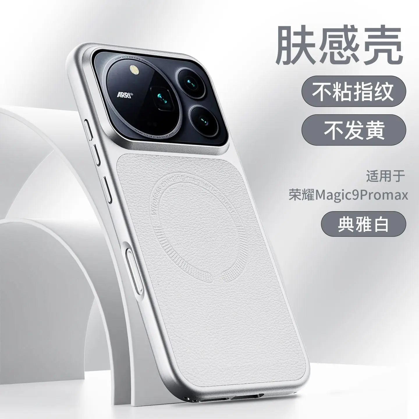 Magnetic Litchi Texture TPU Leather Case - Shockproof and Stylish Cover