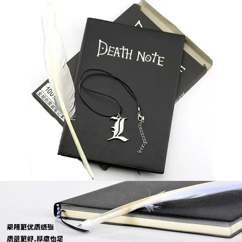 Anime Cosplay Accessories Death Note Necklace Feather Pen Set