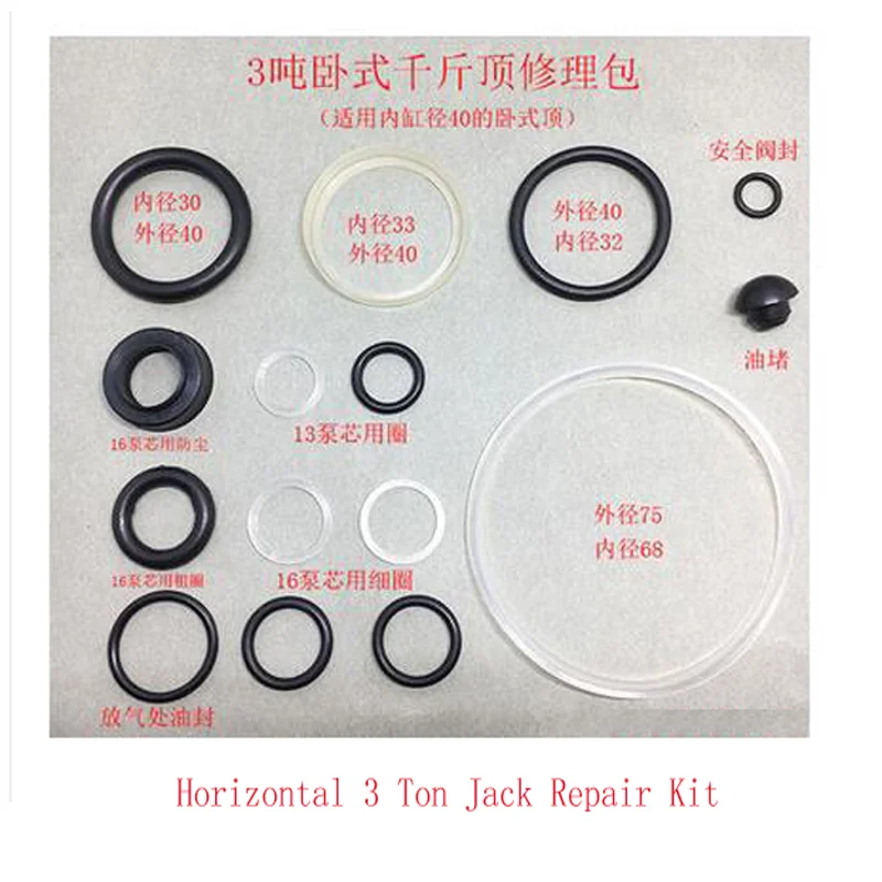 1setHorizontal3TonJackRepairKitOilSealJackRepairAccessories