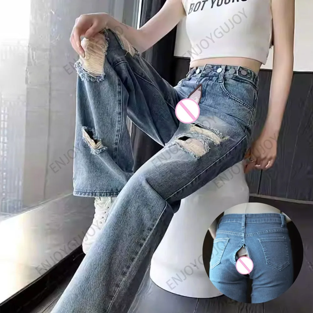 Ripped Jeans Women Invisible Open Crotch Outdoor Sex Bell-bottoms Sexy Loose High Waist Wide Leg Pants Boyfriend Denim Trousers