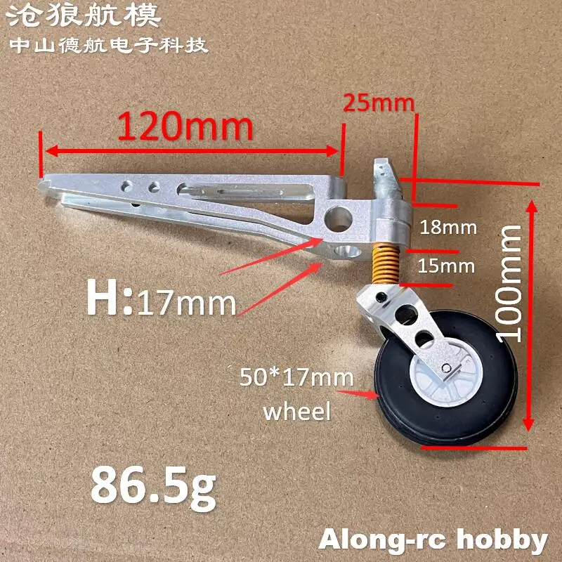 75mm 82mm 100mm Aluminum Alloy Tail Landing Gear For 5-20 kg Gas