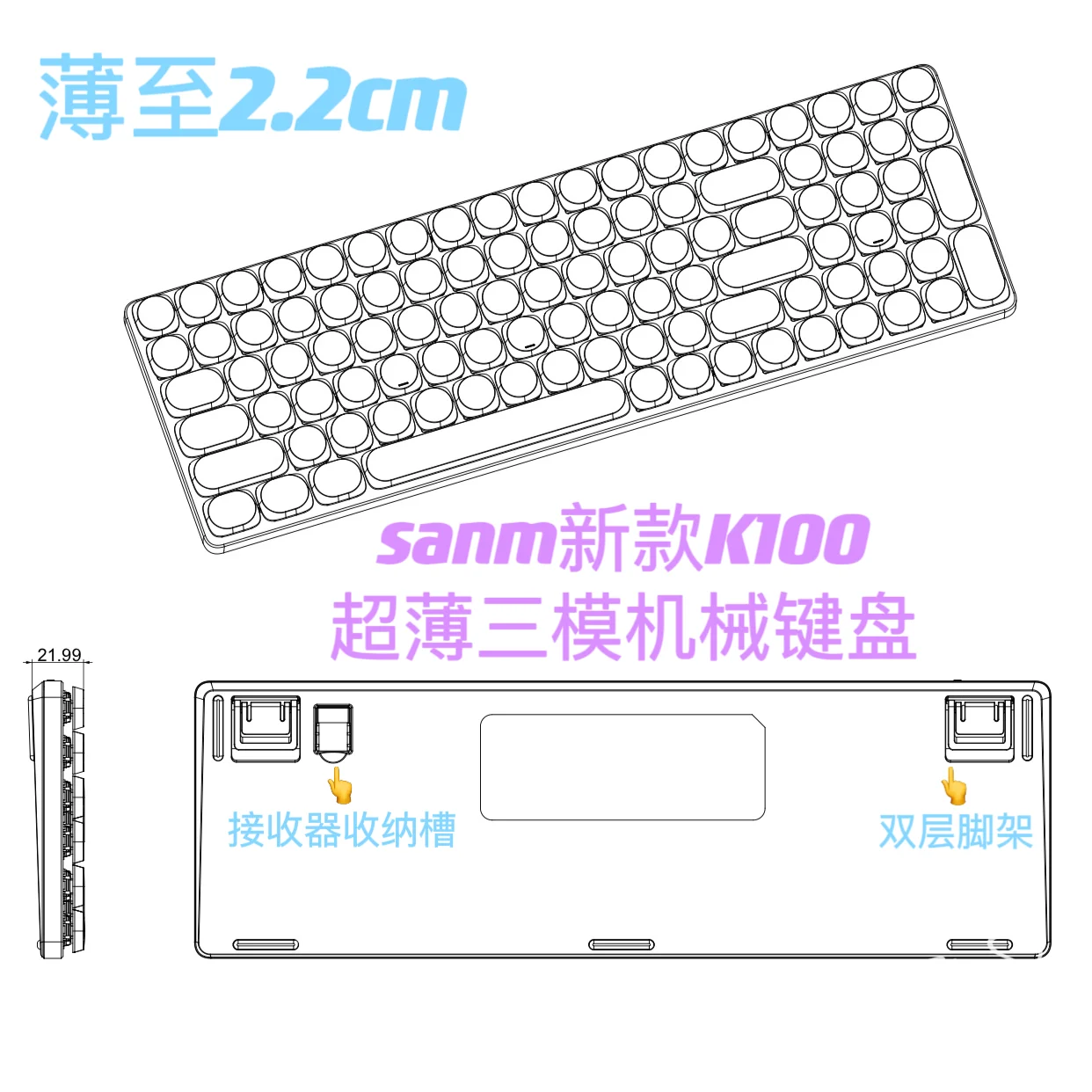 Teclado mecânico