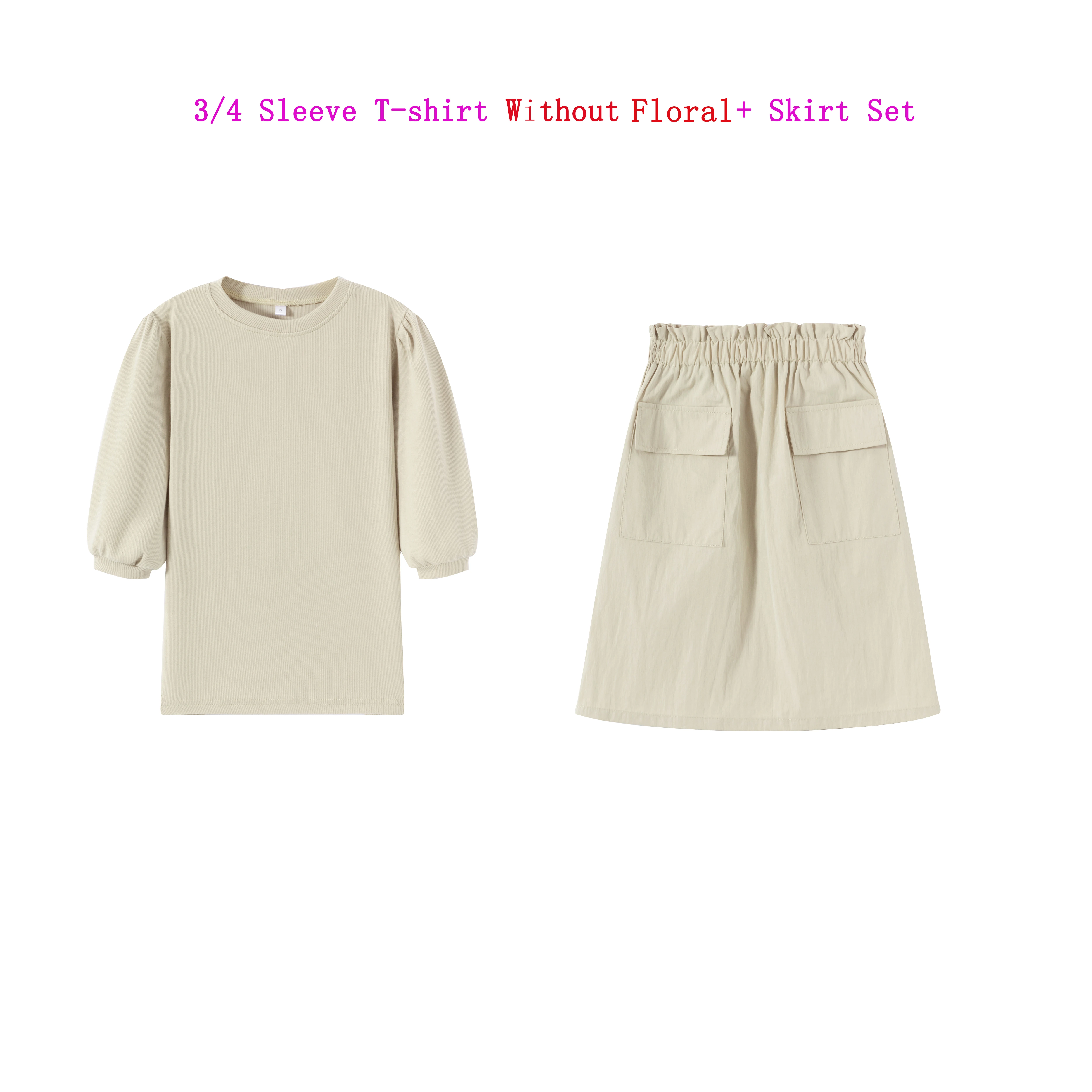 طقم أطفال ولادي وبناتي