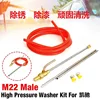 Sand Jet For Karcher Parkside Pressure Washer Sandblasting Gun  Machine Squirthighpressure Wet Sandblaster Sandblasting Nozzle 6