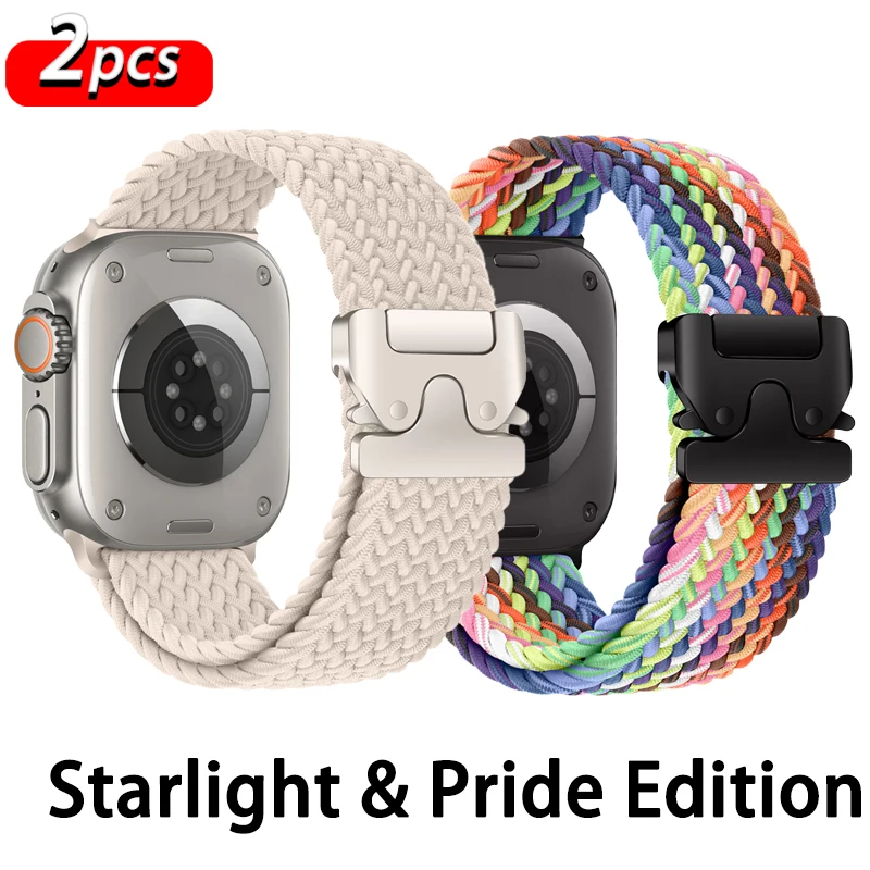 Braided Parachute Strap