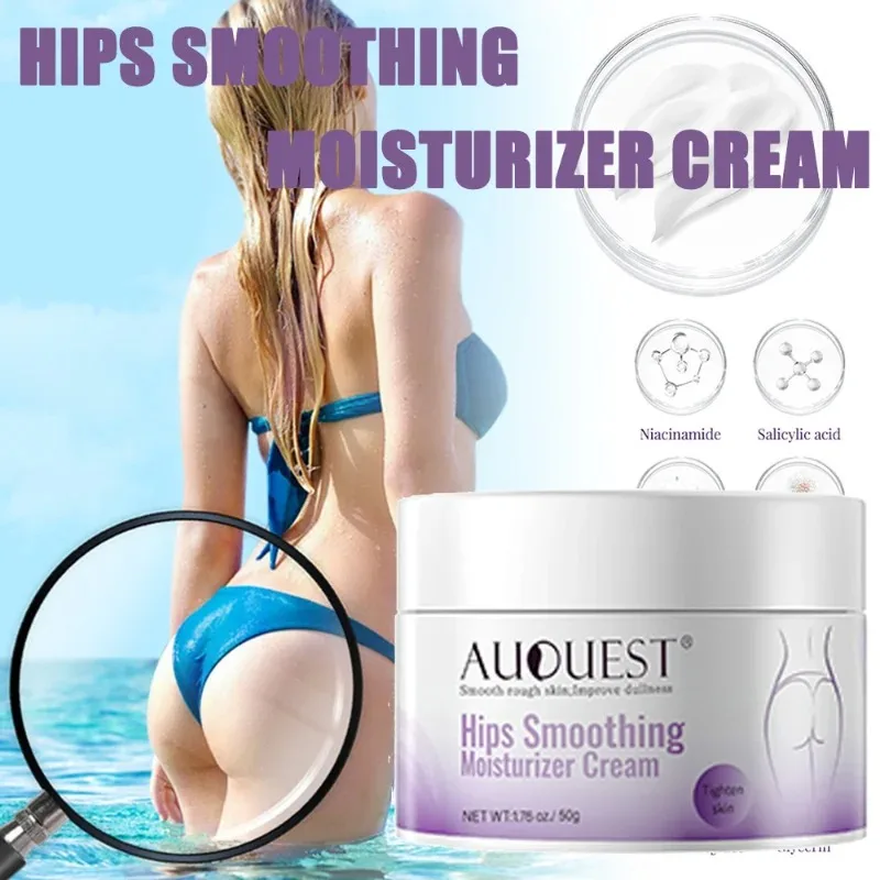 Hip Whitening Cream for Dark Skin Buttocks Lightening Smoothing Moisturizing Lotion Acne Treatment Dark Spot Remover Body Care