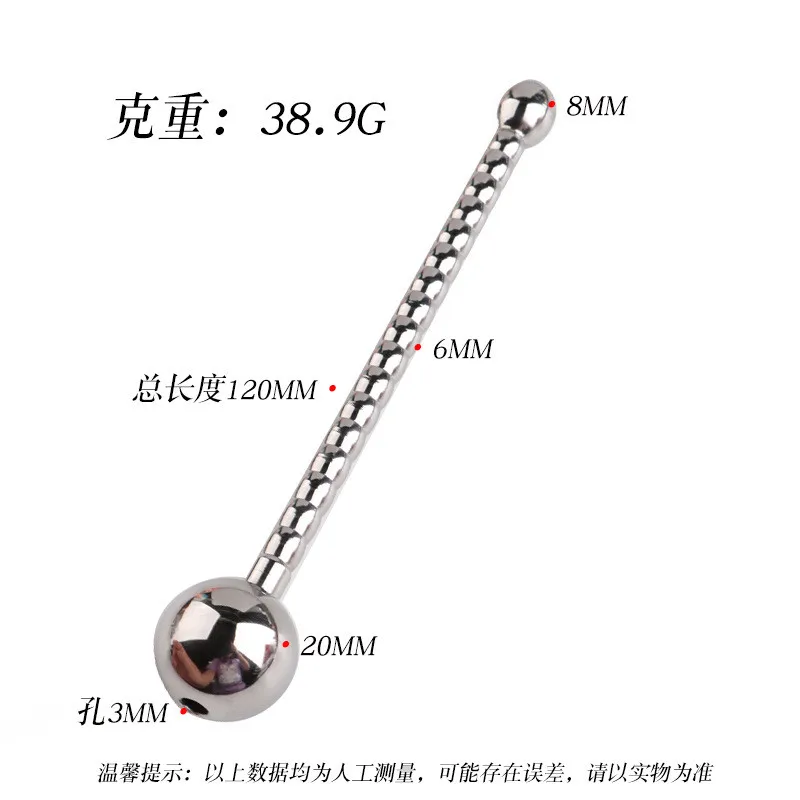 Penis Plug Horse Eye Stimulation Sounding Masturbator Rod Sex Products Urethral Catheter Male Urethral Dilator Sex Toys for Men urethral dilator silicone urethral dilator