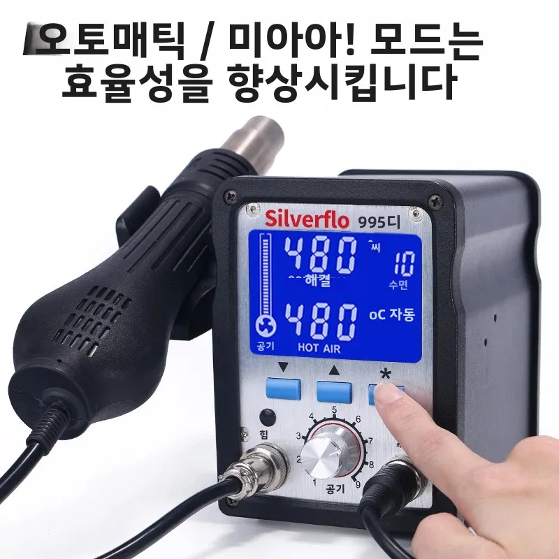 Silverflo 995D 납땜 스테이션 대형 LCD 디스플레이 뜨거운 공기 재 작업 스테이션 BGA SMD 수리를 위한 다기능 용접 스테이션