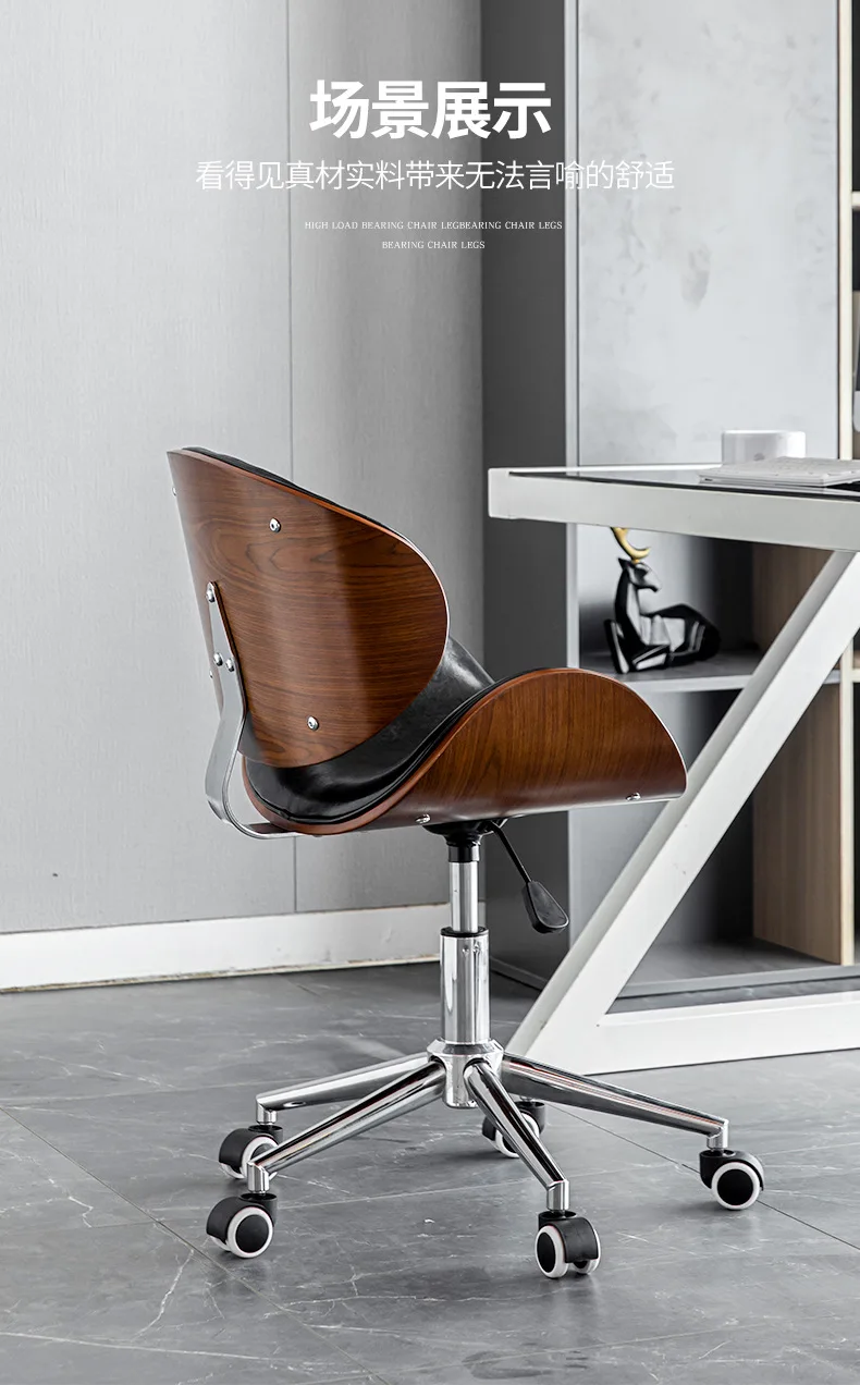Description Picture 5 of itemSolid Wood Office Chair Creative Bedroom Furniture Computer Chair Household Study Student Lifting Rotating Pulley Office Chairs