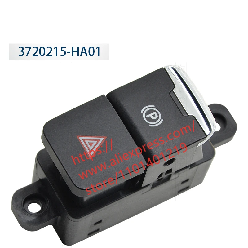 

Электронный телефон для HONGQI EQM5 3720215-HA01