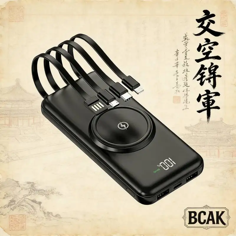 BCAK 휴대용 50000mAh 모바일 보조배터리 모든 스마트폰용 고속 무선 충전기