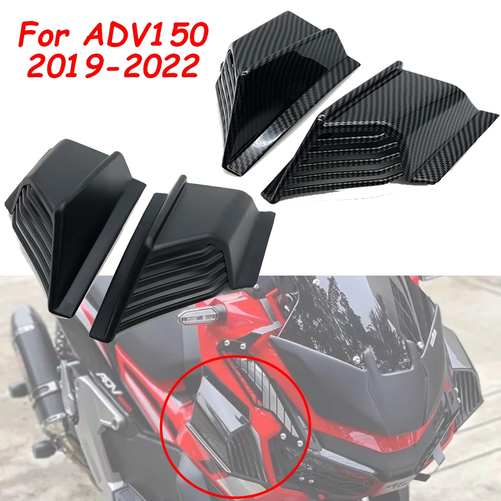 

Мотоциклетные пластиковые динамические крылья с аэродинамическим корпусом, Комплект крыльев с защитой от царапин, универсальные для Honda ADV150 ADV 150 2019-2022