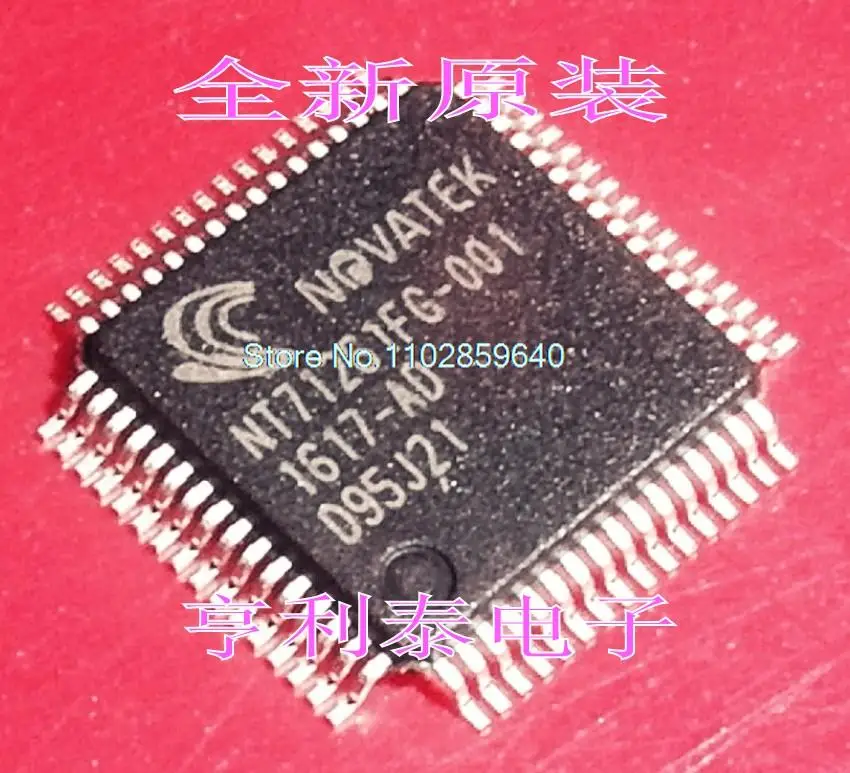 

NT71261FG-001