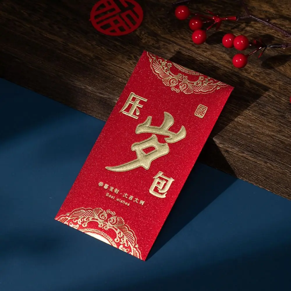 

6pcs Gold Red Envelope HongBao Chinese Style Thicker Lucky Money Pocket Red Luck Money Envelopes Spring Festival