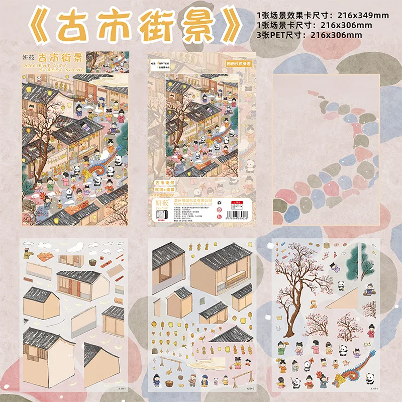 귀여운 해적 전쟁 3D 리치 연회 풍경 스티커 DIY 포켓 캐빈 장면 크리스마스 선물