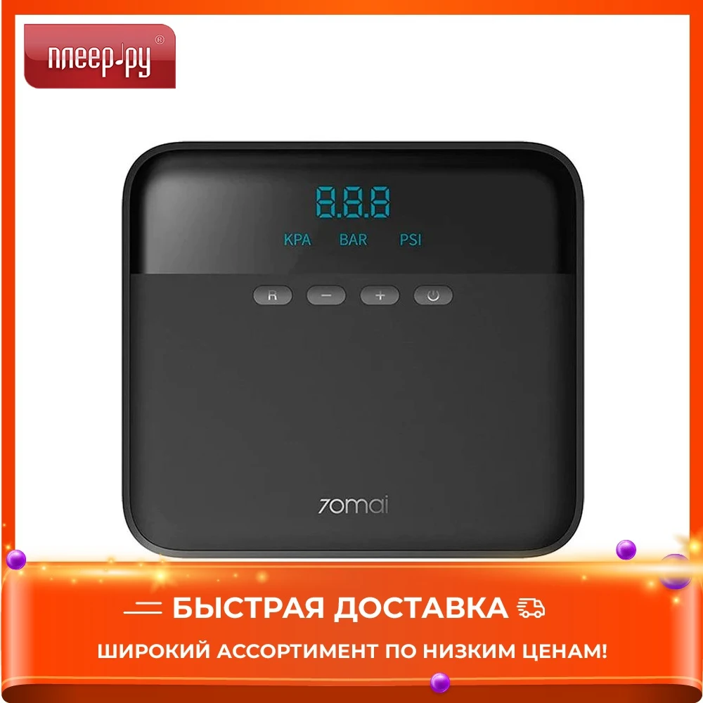 Xiaomi 70mai Midrive Tp03 Купить