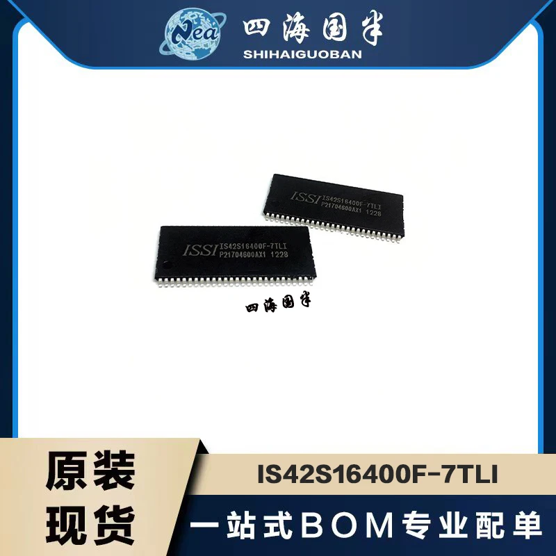 

5PCS Original Chip IS42S16400B-7TL IS42S16400F-7TLI TSOP54 IS42S16400J-7TLI IS42S16400J-6TLI In Stock