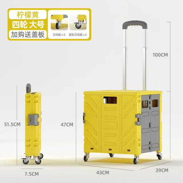 4 Wheel Yellow 75L