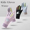 5-10 Years Children's Winter Gloves Skin-Feel  Warmed Lined Mittens Kids Boys Girls Cute Cartoon Outdoor No-Slip Riding Gloves 1