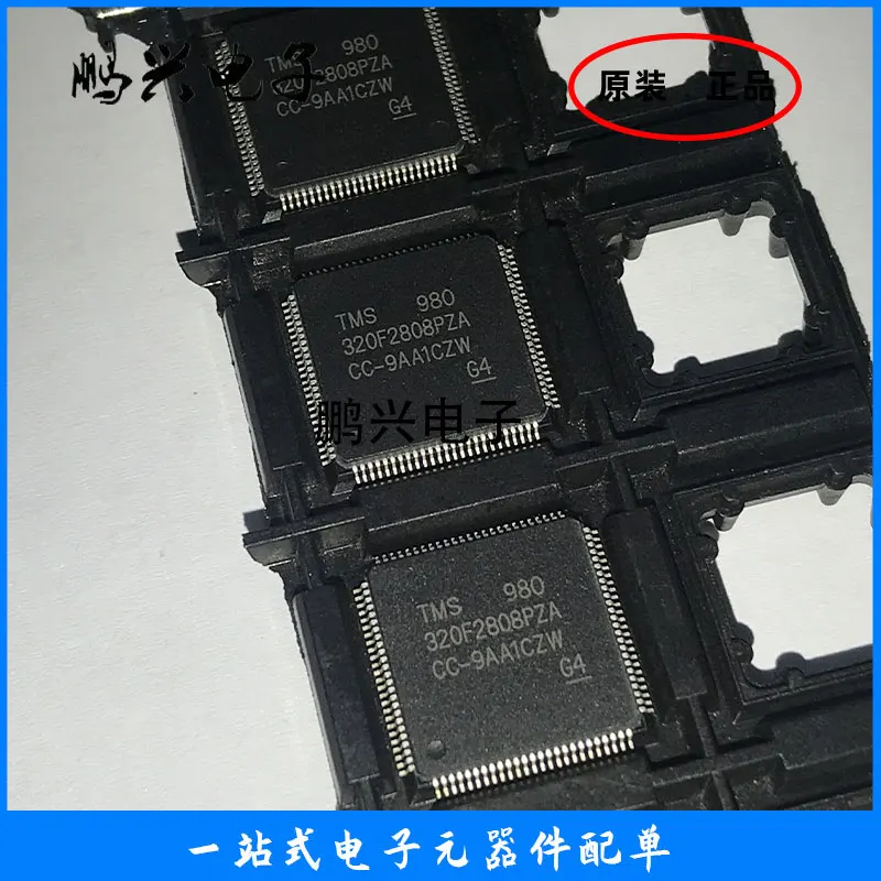 MAX3845UCQ MAX3845UCQ+TD 선형 비디오 프로세서 신제품 및 오리지널