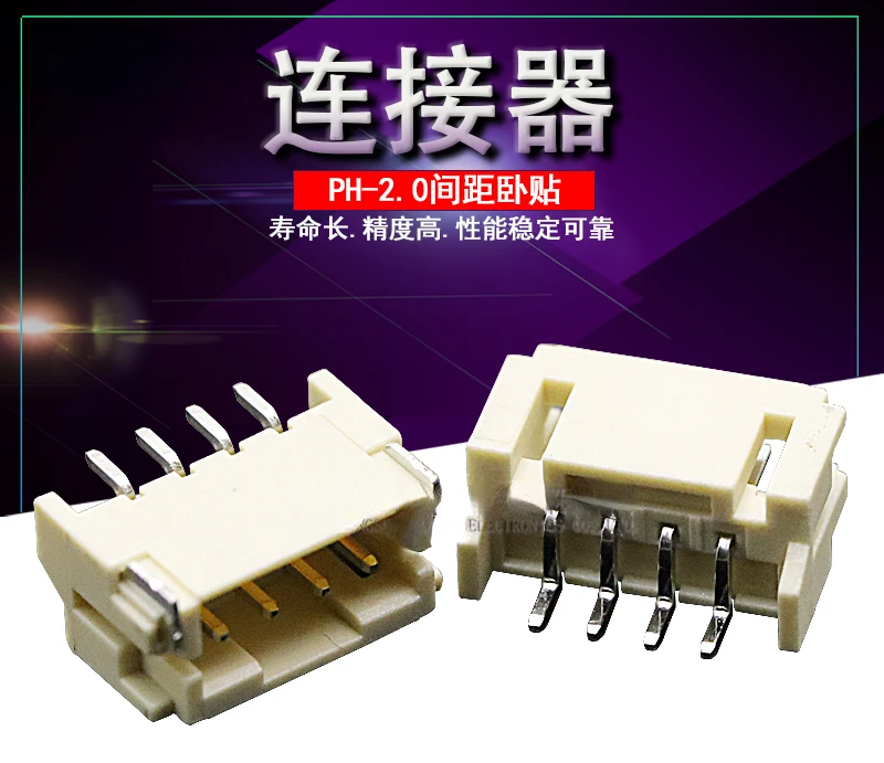 

Ph2.0 Horizontal Patch Connector 2P/3P/4P/5P/6P/7p-16p 2mm Horizontal Patch Socket