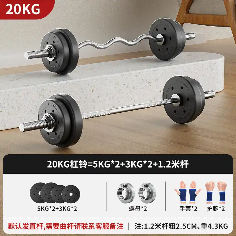 Trintion 20kg Dumbbells Set Dumbellsweights Adjustable Hand Weight Lifting Strength Training - View #5