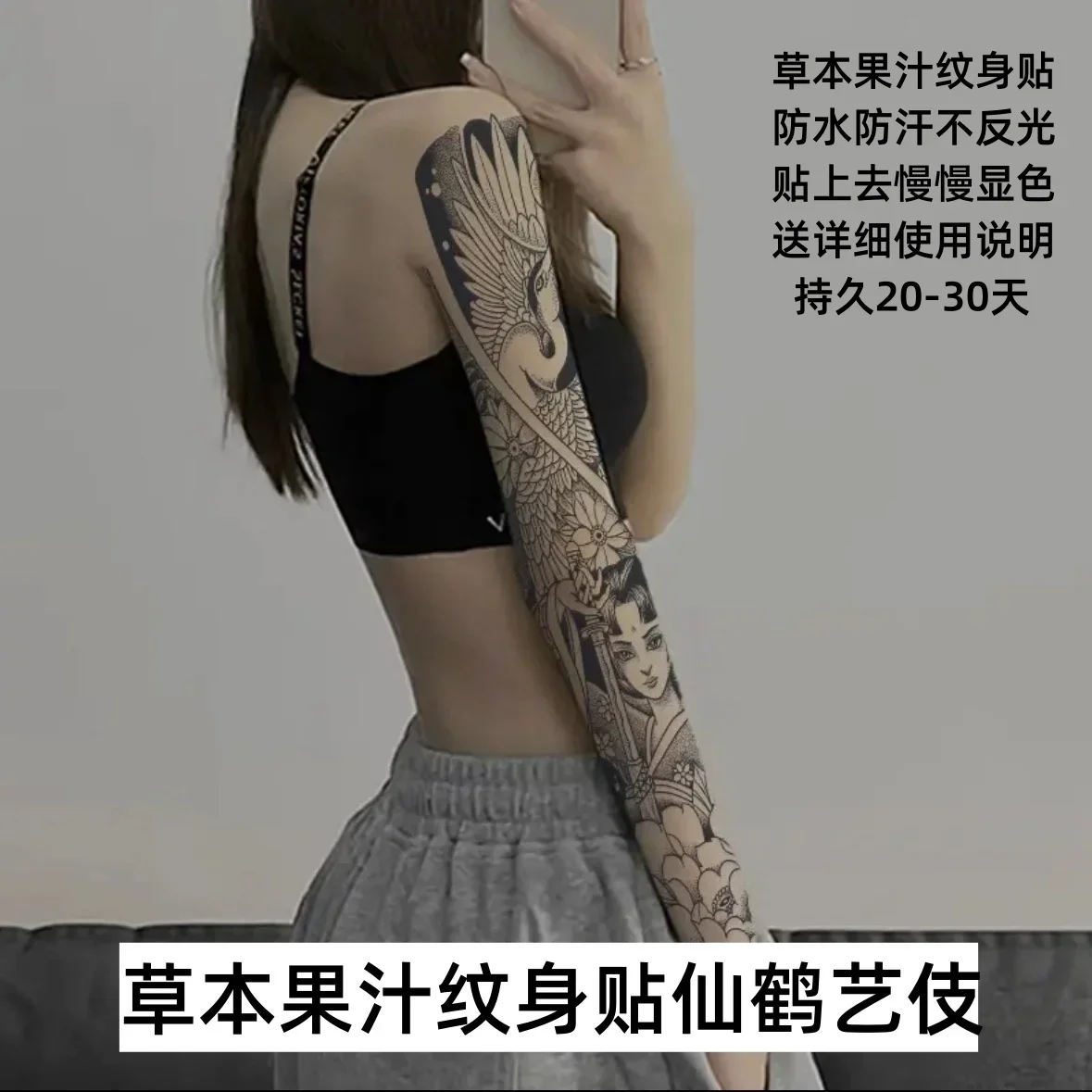 Herbal Dragon Tattoo Stickers for Women Man Temporary Tattoos Tattoo Sticker
