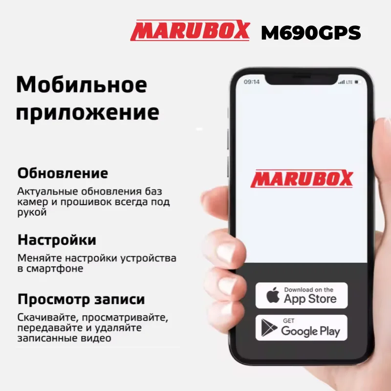 MARUBOX M690GPS Mirror Camera WiFi Update Touch Screen HD1920x1080P Russian Voice Rearview Mirror Video Recorder GPS