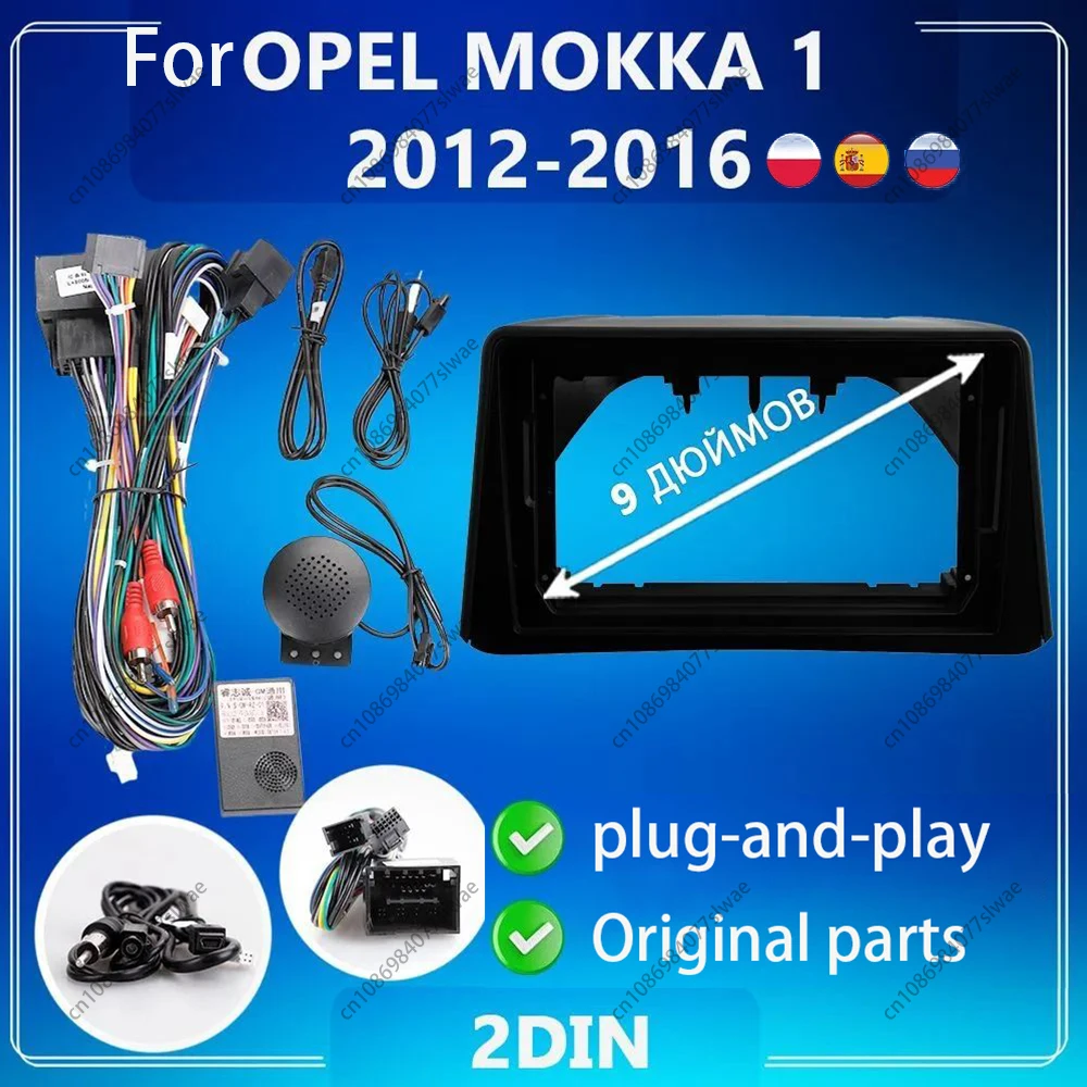 

Автомобильный радиоприемник 9 дюймов для OPEL MOKKA 1 2012-2016, облицовка для Android MP5, стереопроигрыватель, 2Din, головное устройство, панель, рамка