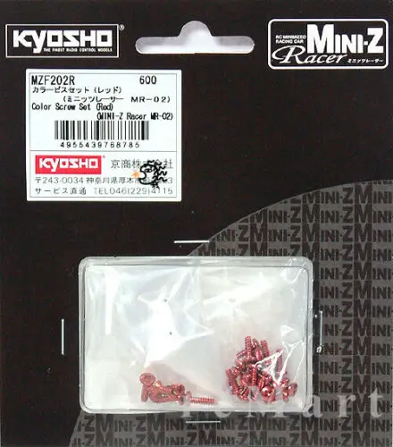 Набор цветных винтов Kyosho (# MZF202R) для фототехники (красный) дополнительные детали